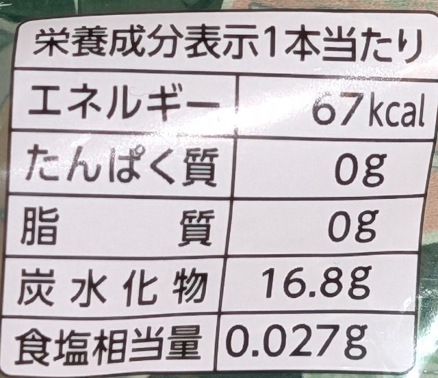f:id:tukkoman:20250527145701j:image