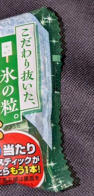 f:id:tukkoman:20250527145712j:image