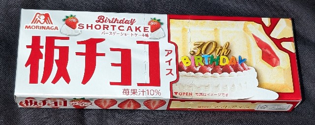 f:id:tukkoman:20250527145836j:image