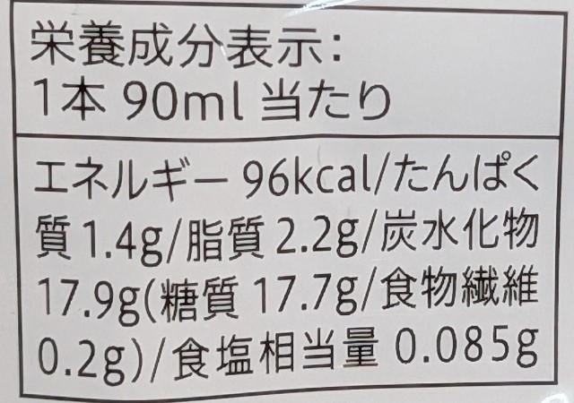 f:id:tukkoman:20250527150159j:image