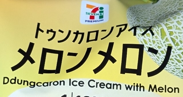 f:id:tukkoman:20250528105150j:image