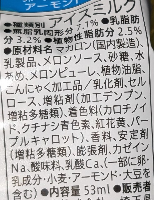 f:id:tukkoman:20250528105255j:image