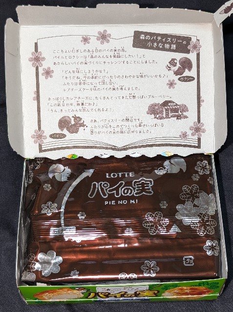f:id:tukkoman:20250528111501j:image