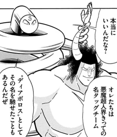 f:id:tukkoman:20250531184612j:image
