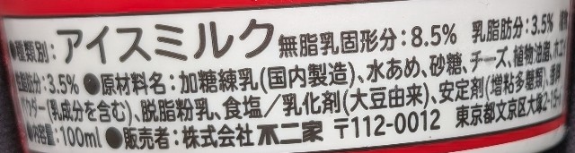 f:id:tukkoman:20250604175905j:image