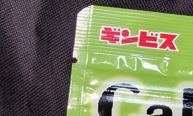 f:id:tukkoman:20250604181447j:image