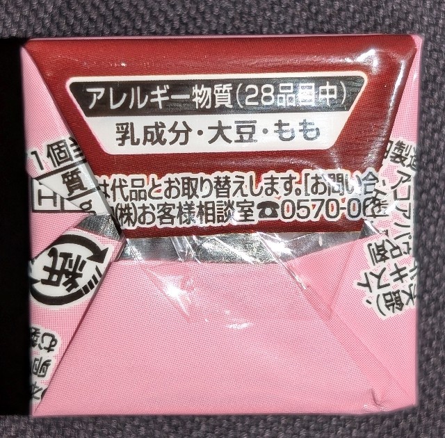 f:id:tukkoman:20250604182422j:image