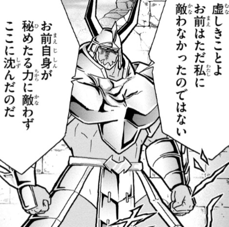 f:id:tukkoman:20250607233408j:image