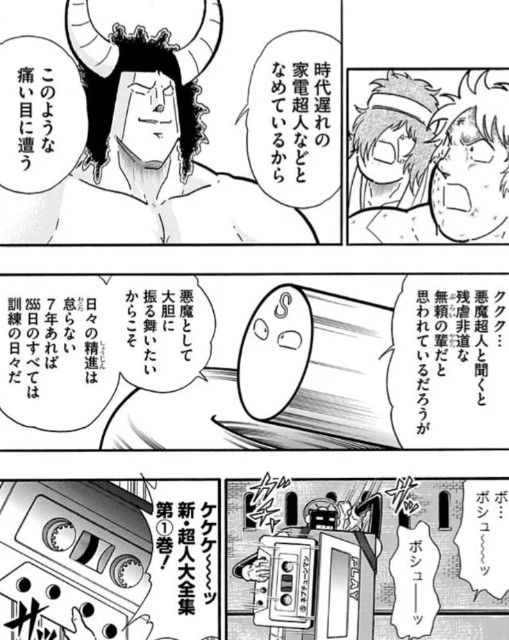 f:id:tukkoman:20250607233441j:image