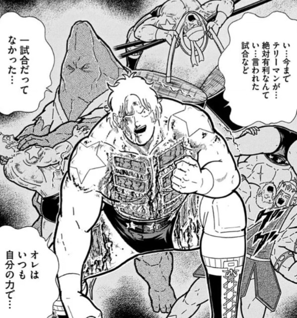 f:id:tukkoman:20250607233815j:image
