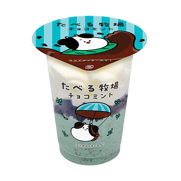 f:id:tukkoman:20250611001115j:image