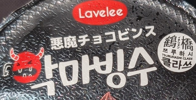 f:id:tukkoman:20250612125103j:image