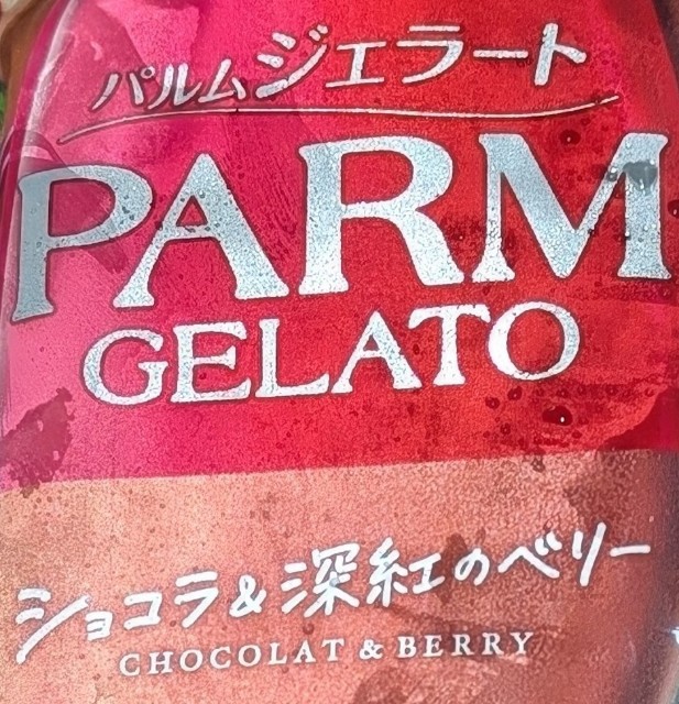 f:id:tukkoman:20250612131122j:image