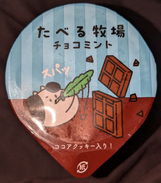 f:id:tukkoman:20250612131728j:image