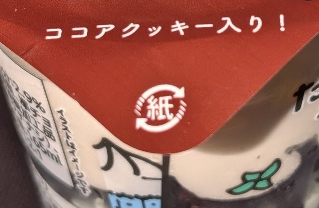 f:id:tukkoman:20250612131821j:image
