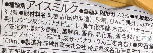 f:id:tukkoman:20250612132142j:image