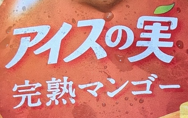 f:id:tukkoman:20250612132507j:image