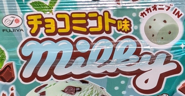 f:id:tukkoman:20250612132912j:image