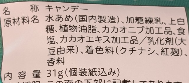 f:id:tukkoman:20250612132941j:image