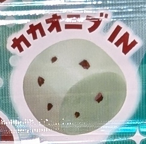 f:id:tukkoman:20250612133008j:image