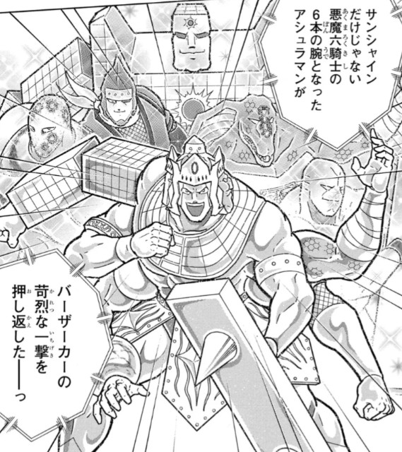 f:id:tukkoman:20250613223711j:image