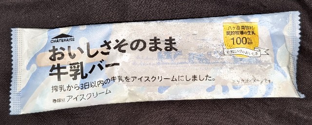 f:id:tukkoman:20250618191318j:image