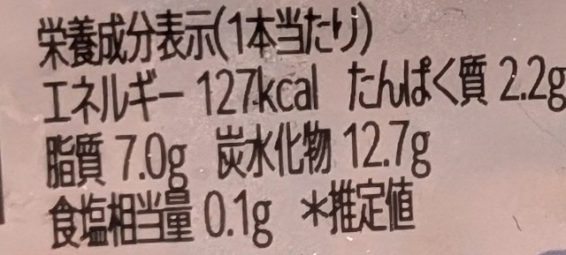 f:id:tukkoman:20250618191453j:image