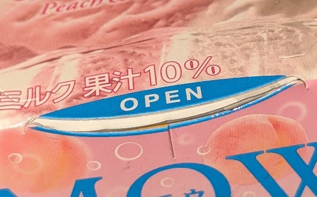 f:id:tukkoman:20250618192341j:image