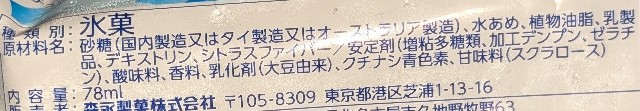 f:id:tukkoman:20250618192805j:image