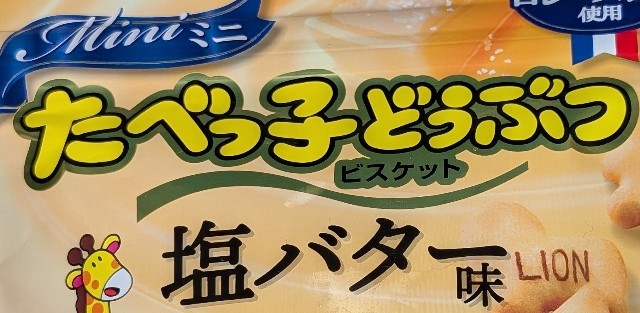 f:id:tukkoman:20250618193233j:image