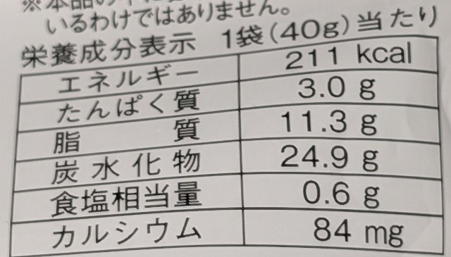 f:id:tukkoman:20250618193322j:image