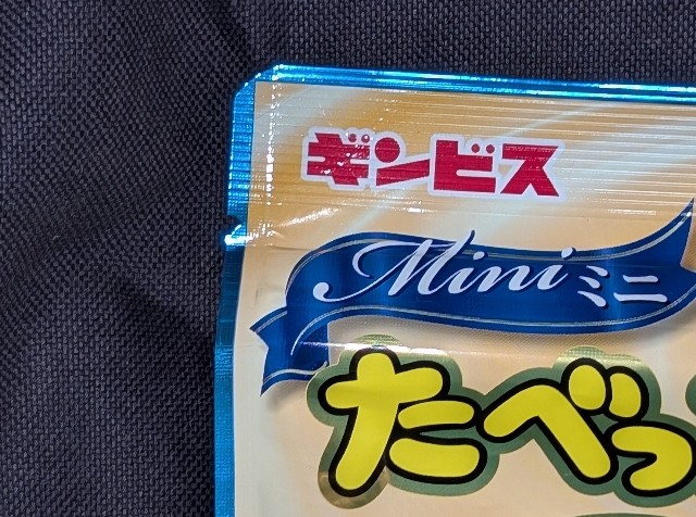 f:id:tukkoman:20250618193336j:image