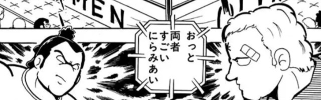 f:id:tukkoman:20250621170843j:image