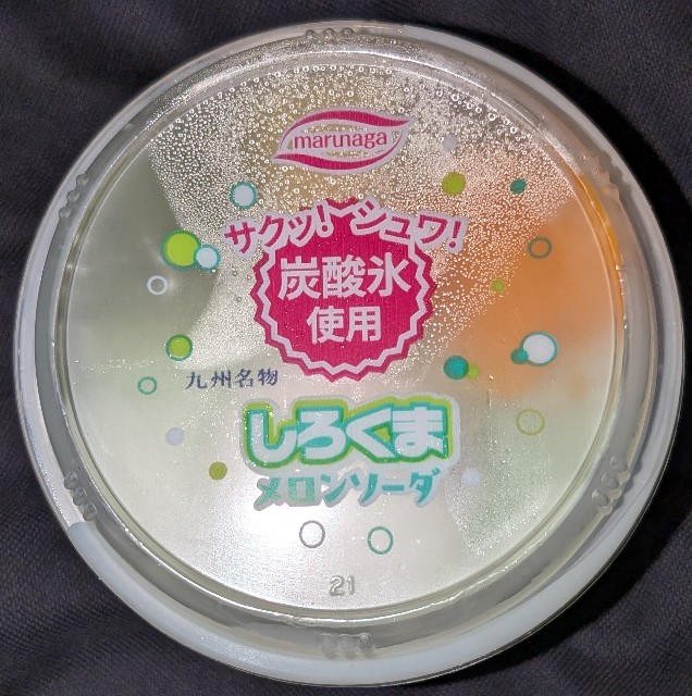 f:id:tukkoman:20250624203837j:image