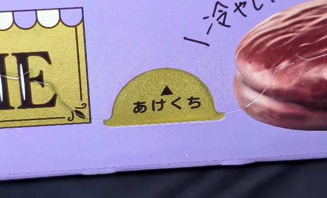 f:id:tukkoman:20250624204414j:image