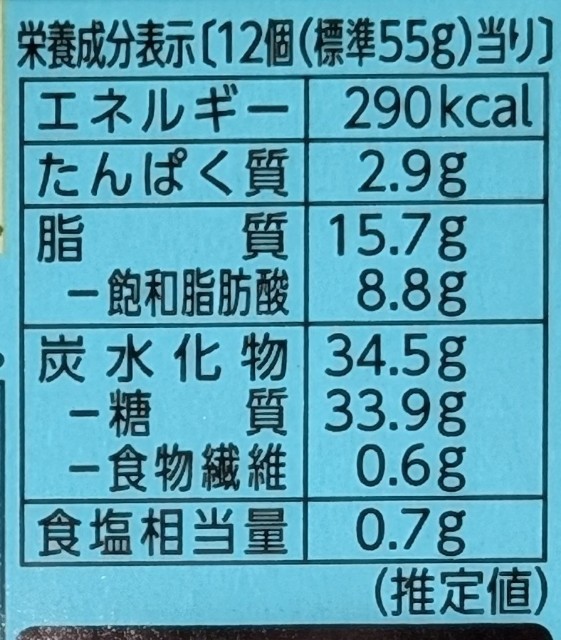 f:id:tukkoman:20250624204840j:image