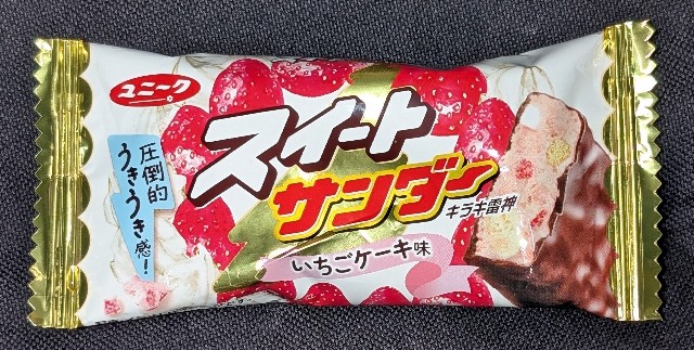 f:id:tukkoman:20250624205121j:image