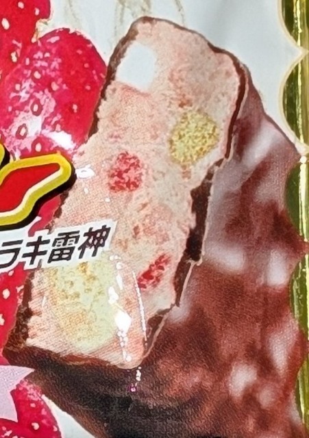 f:id:tukkoman:20250624205158j:image