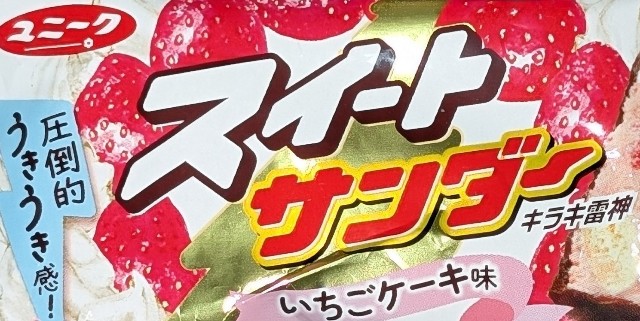 f:id:tukkoman:20250624205228j:image