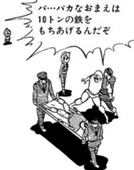 f:id:tukkoman:20250626141539j:image