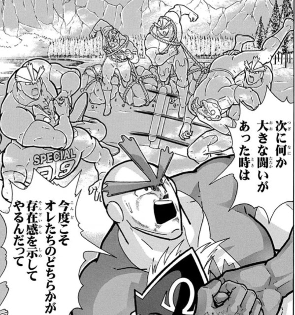 f:id:tukkoman:20250626141549j:image