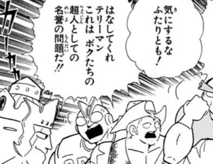 f:id:tukkoman:20250626141604j:image