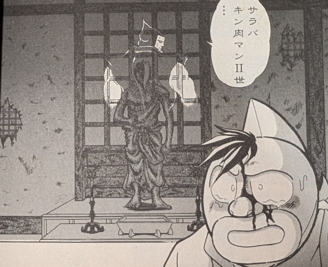 f:id:tukkoman:20250702143712j:image