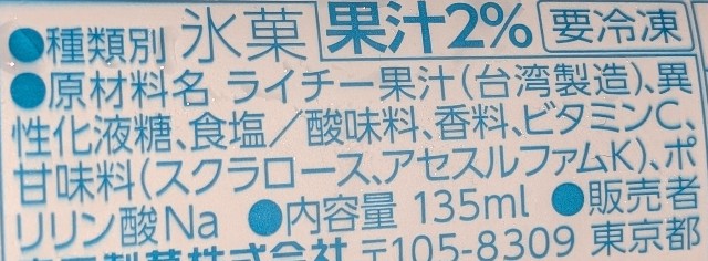 f:id:tukkoman:20250703113556j:image
