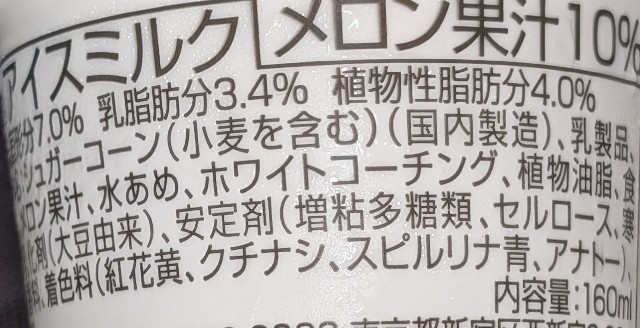 f:id:tukkoman:20250703113905j:image