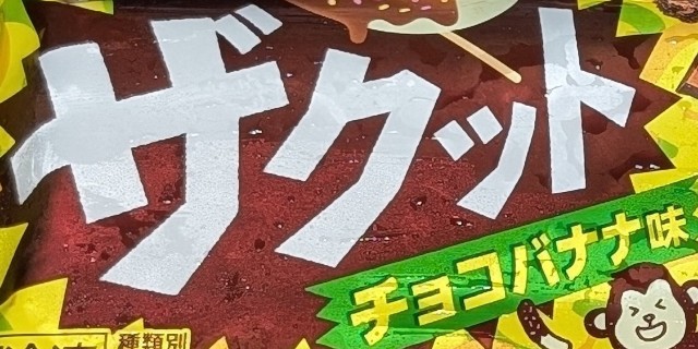 f:id:tukkoman:20250703114249j:image