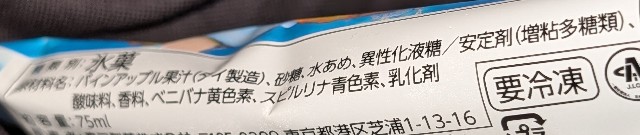 f:id:tukkoman:20250703114655j:image