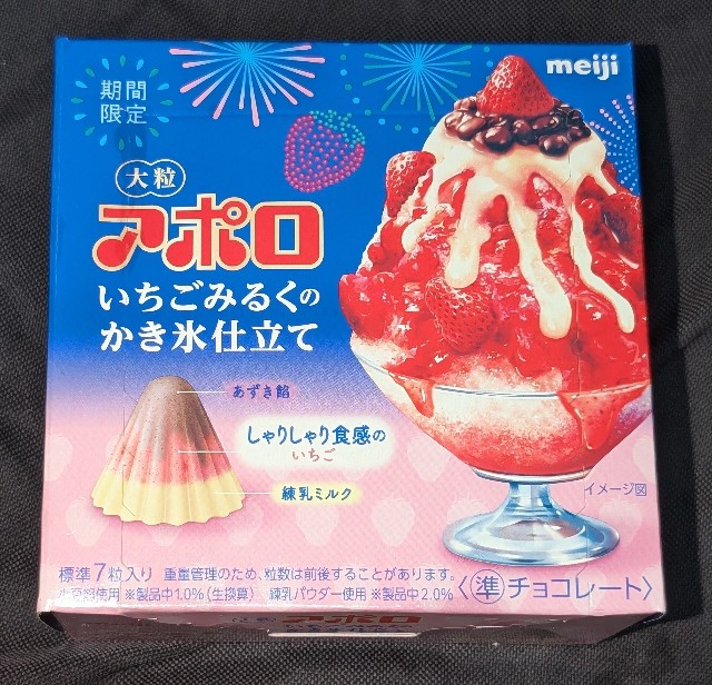 f:id:tukkoman:20250703120222j:image