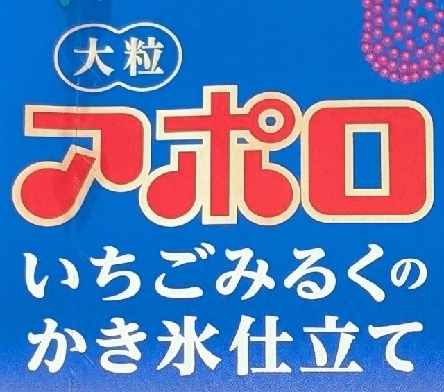 f:id:tukkoman:20250703120231j:image