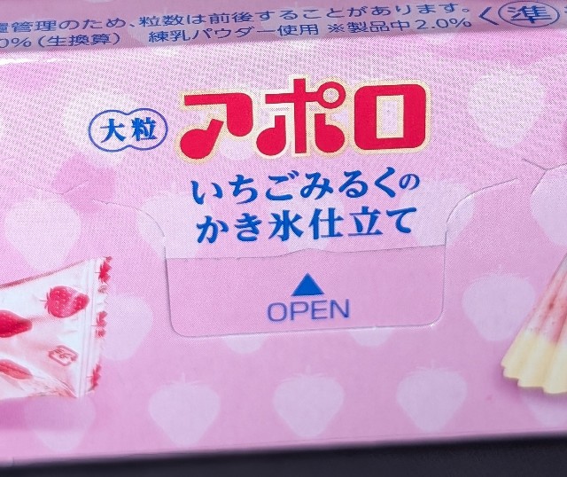 f:id:tukkoman:20250703120312j:image